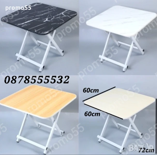 ПРОМО!Сгъваема маса в 4 цвята за градина, тераса, къмпинг, барбекю и др., снимка 1