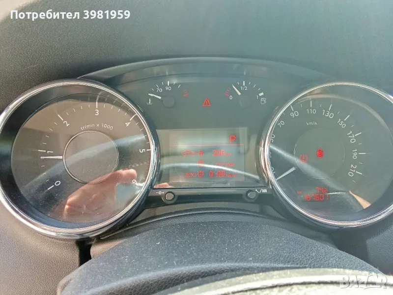 авто , снимка 1