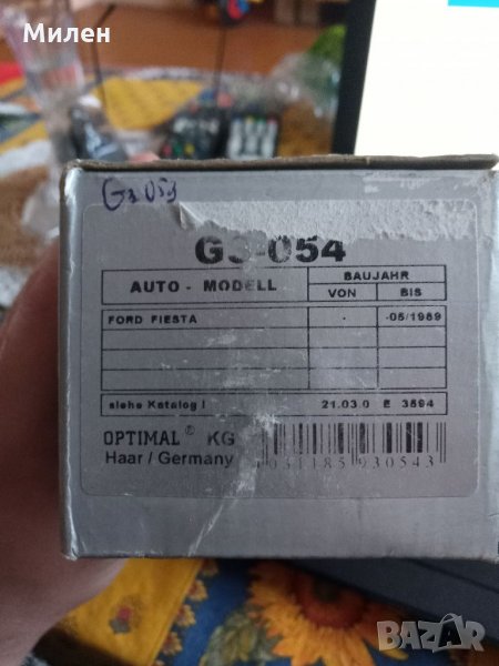 Шарнир долен ляв/десен Optimal G3-054 за Ford Fiesta, снимка 1