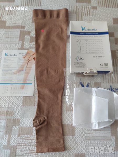 Дълъг компресиращ чорап , снимка 1