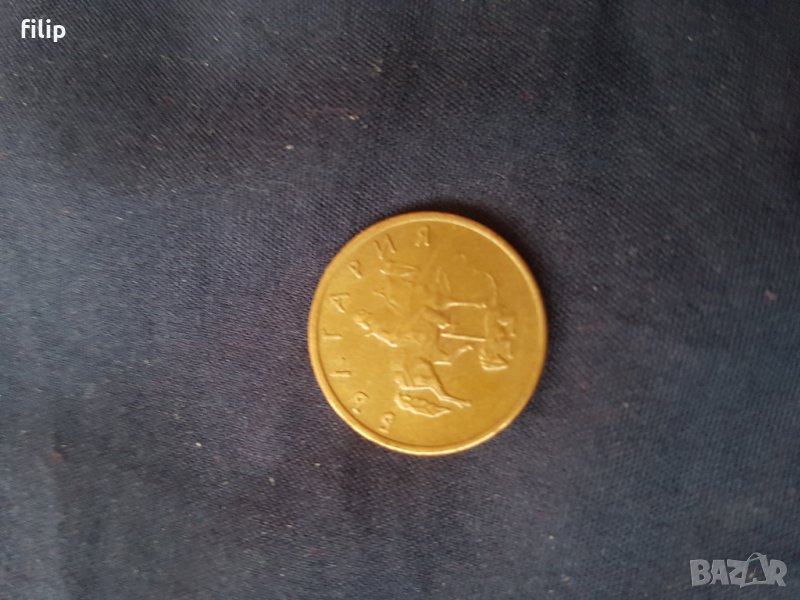 Продавам уникални монети конникът със копие , снимка 1