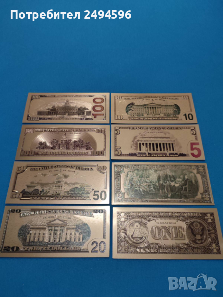 Лот златни банкноти - Долар (САЩ)/ 8 бр., снимка 1