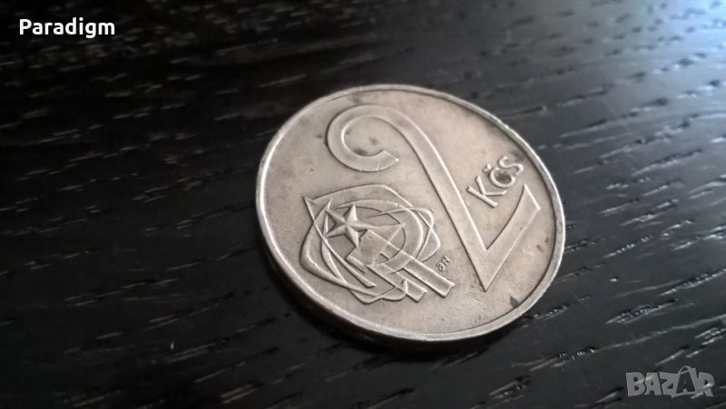 Монета - Чехословакия - 2 крони | 1983г., снимка 1