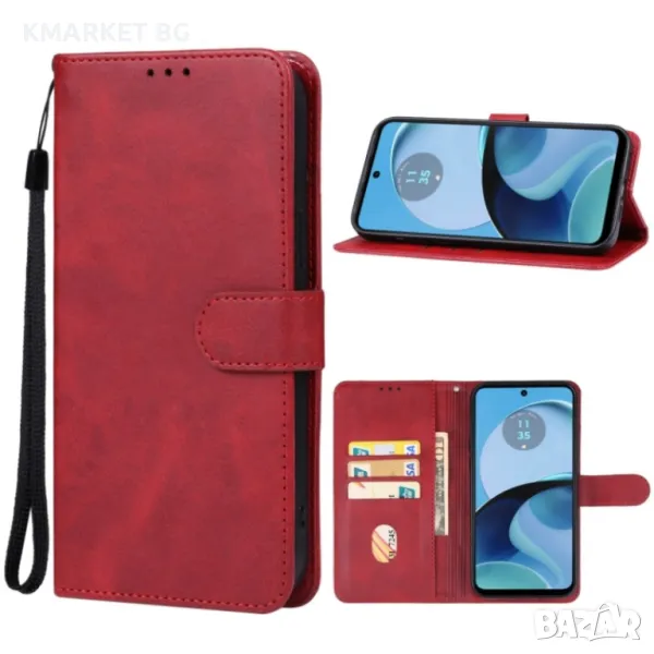 Motorola Moto G14 Wallet Калъф и Протектор, снимка 1