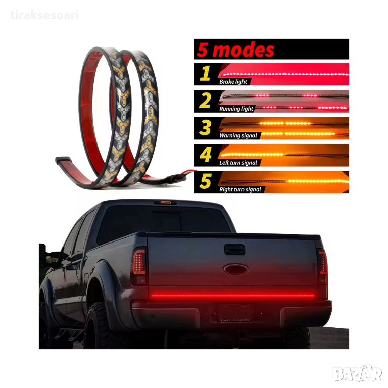 240 СМ LED лента за задна броня с 3 светлини - стоп, габарит и мигач, снимка 1
