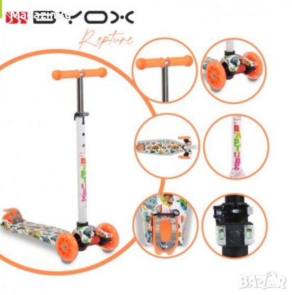 ТРОТИНЕТКА RAPTURE ОРАНЖЕВ Trotinetka , снимка 1
