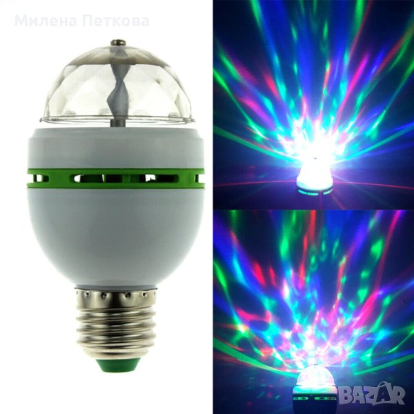 LED RGB въртяща цветна диско лампа крушка светлинни ефекти,декорация, снимка 1