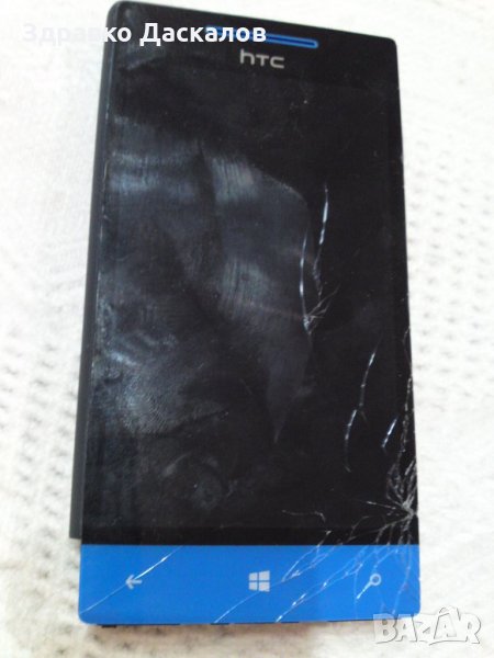 HTC 8S windows phone за части, снимка 1