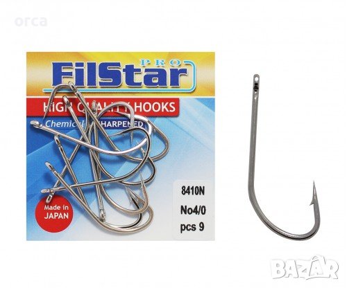 Куки Filstar 8410N – куки с ухо за бяла риба, костур и хищници, снимка 1