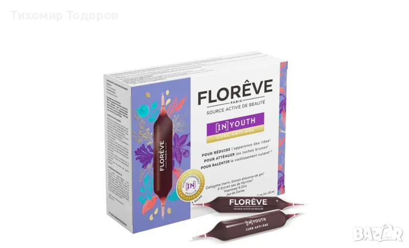  FLOREVE Paris YOUTH Anti-Age Treatment Ампулa за пиене с анти-ейдж ефект 15 мл, снимка 1