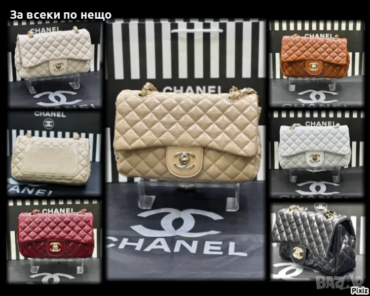 Chanel Дамска Чанта Шанел - Налични Различни Цветове Код D2263, снимка 1