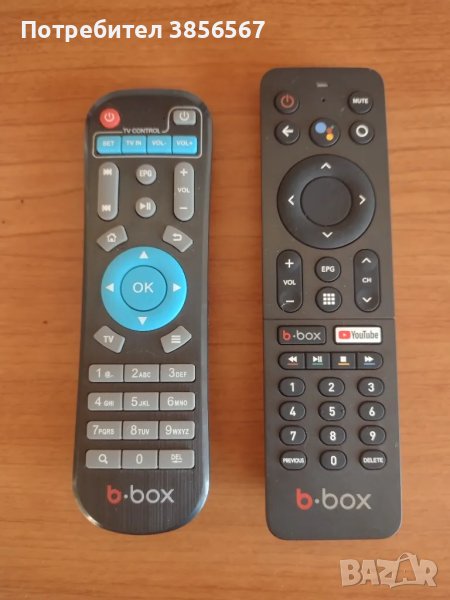 B Box дистанционни, снимка 1