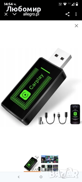 Безжичен CarPlay адаптер Lyssiefeel CLZ121 , снимка 1