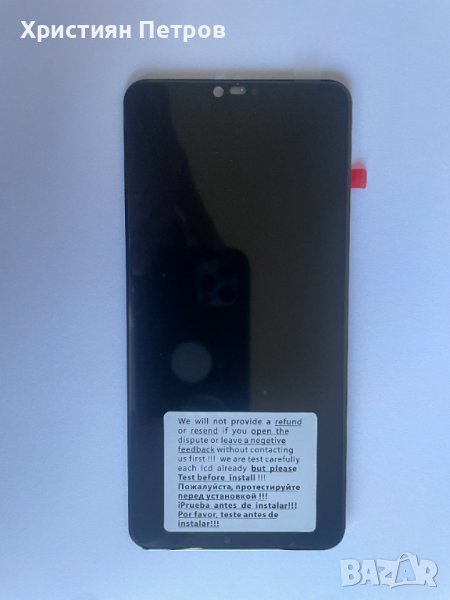 LCD дисплей + тъч за Xiaomi Mi 8 Lite, снимка 1
