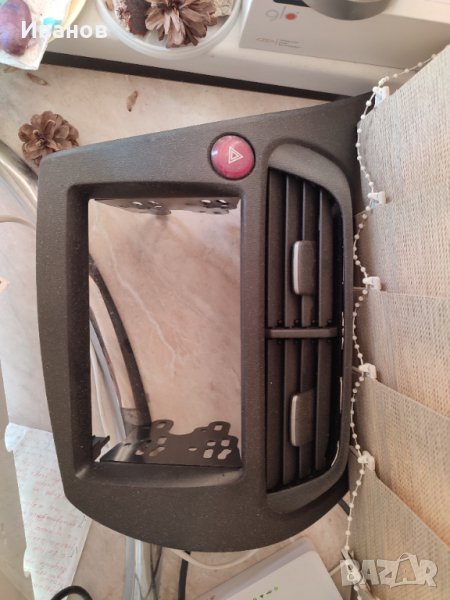 Рамка за навигация Сивик 8, снимка 1