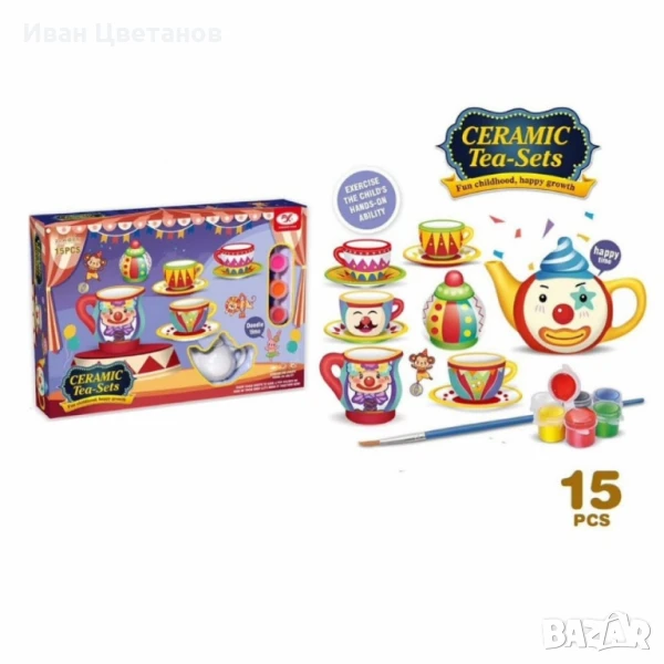 Направи си сам детски керамичен чаен комплект за оцветяване – 15 части, снимка 1