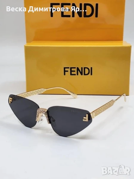 Дамски очила с кутия и кърпичка, снимка 1