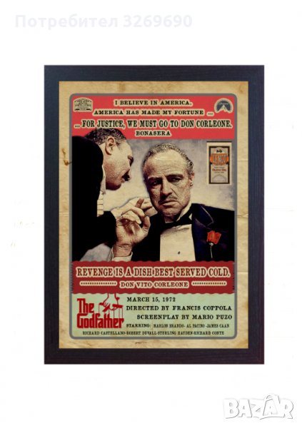 Кръстникът Дон Вито Корлеоне постер плакат The Godfather, снимка 1