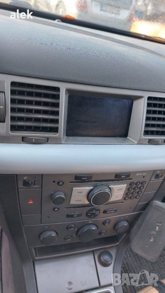 opel vectra C 1.9 cdti 150 коня , снимка 1