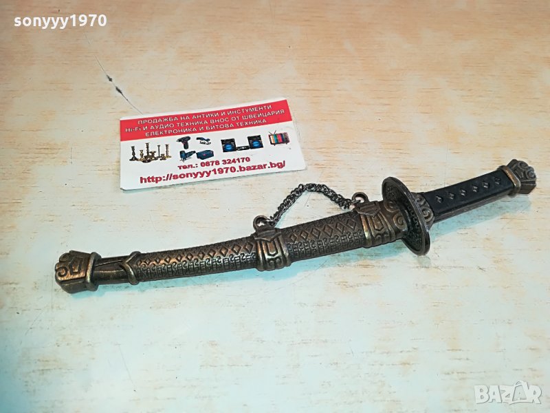 метален самураиски нож с ножница 0504211910, снимка 1