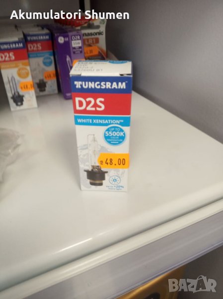 ПРОМОЦИЯ ПРОМОЦИЯ ПРОМОЦИЯ  ПРОДАВАМЕ Крушка за ксенон D2S - 53760U White Xensation 5500 Kelvin , снимка 1