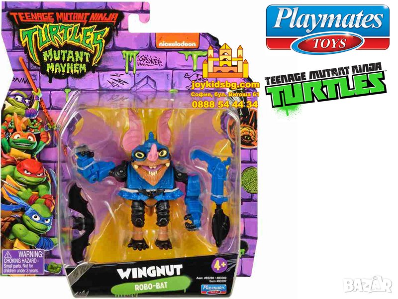 Wingnut (Robo Bat) Костенурките Нинджа Пълен хаос - TMNT Mutant Mayhem, снимка 1