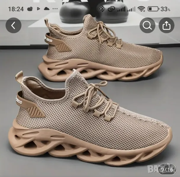 Чисто нови номер 46 мараронки, снимка 1