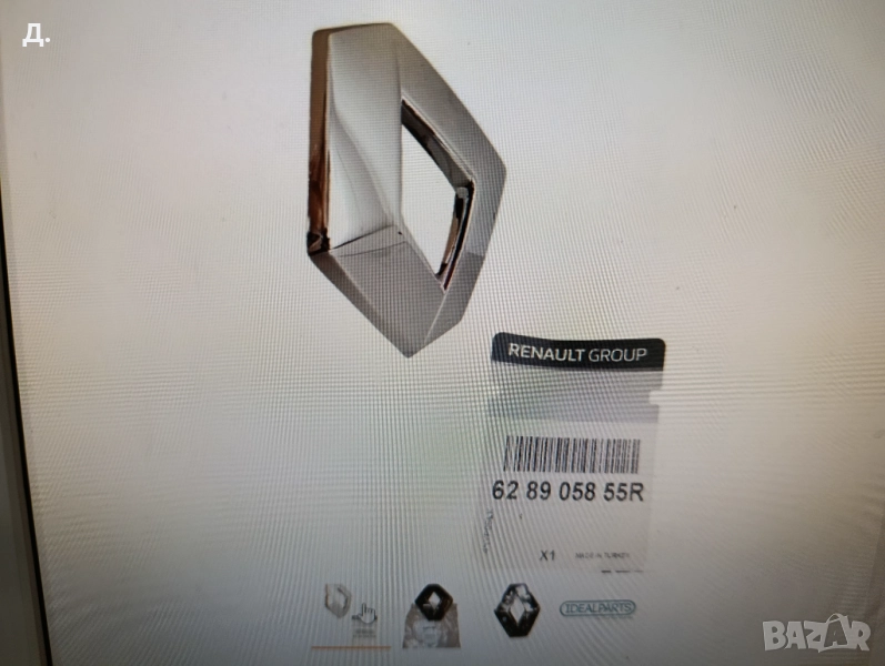 Eмблема предна Renault Megan 4,Talisman i Scenic 4 КЛИО4 ,КАПТЮР, снимка 1