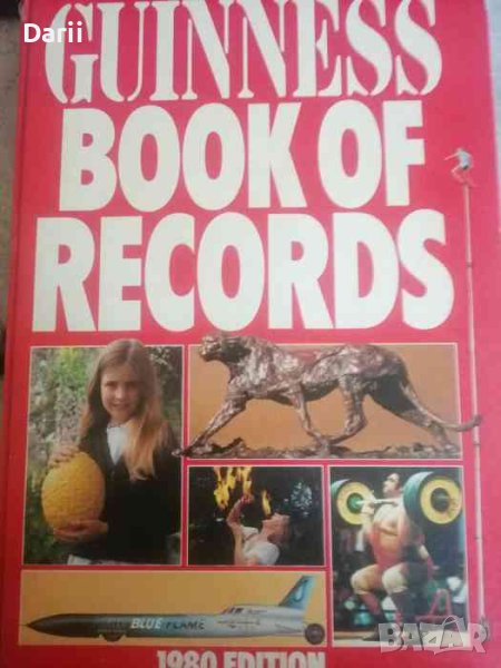 Guinness Book of Records 1980- Norris McWhirter, снимка 1