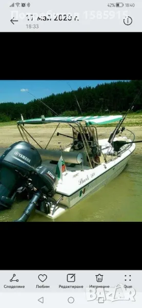 Лодка Шарк 460, снимка 1