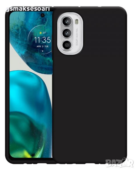 Motorola G52 / G82- Силиконов Кейс Гръб MATT, снимка 1