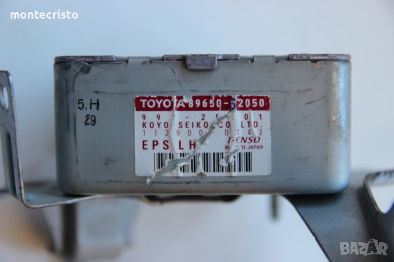 Управление хидравлика Toyota Yaris P9 (2006-2011г.) 89650-52050 / 8965052050 / 991-25201 / 99125201, снимка 1