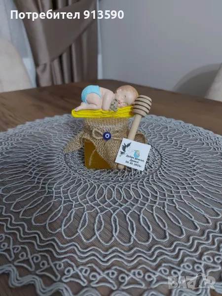 Подаръчета , снимка 1