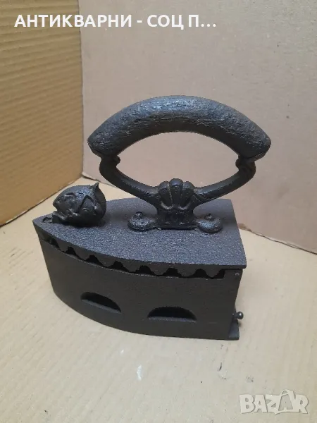 Стара Чугунена Ютия На Жар., снимка 1