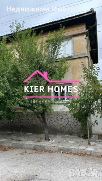Продавам къща в село Ябълково, снимка 1