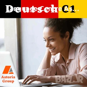 Онлайн курс по немски език - ниво C1, снимка 1