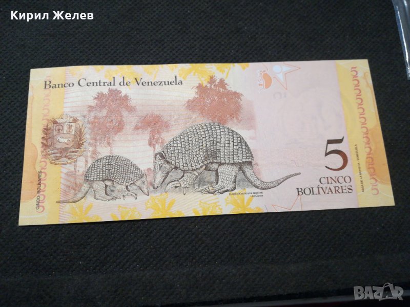 Банкнота Венецуела - 11705, снимка 1