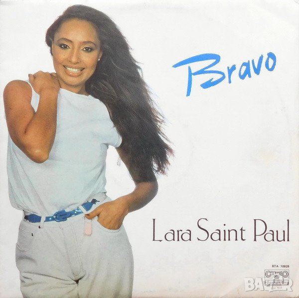 Грамофонна плоча Lara Saint Paul – Bravo  BTA 10928, снимка 1