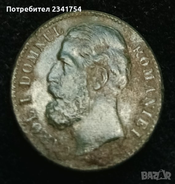 Продавам стара румънска монета, снимка 1