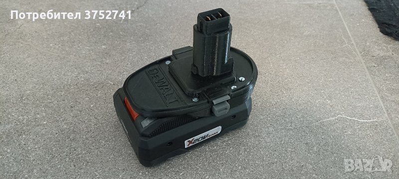 aдаптер паркдайд X20V към инструмент DeWalt 18v NiCd, снимка 1