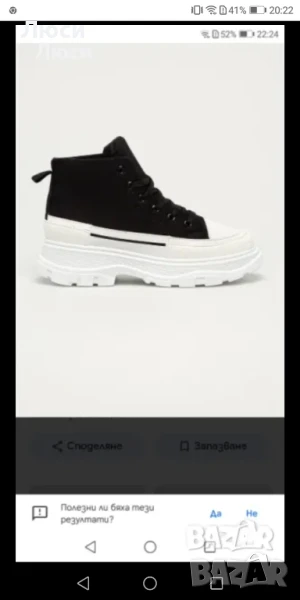 Унисекс кецове 70 % намаление , снимка 1