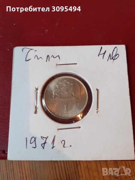 1 ЕСКУДО 1971г. Република ЧИЛИ. , снимка 1