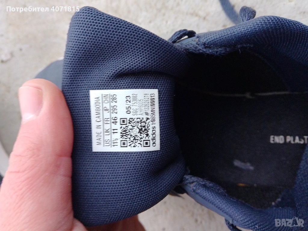 Adidas мъжки кецове , снимка 1