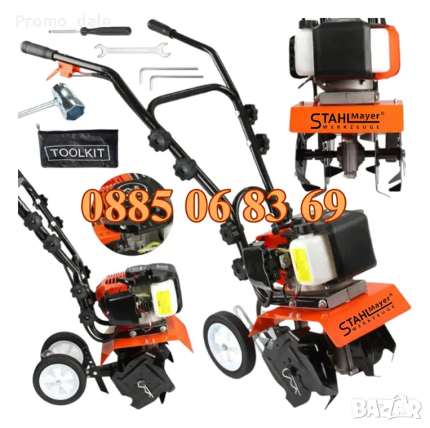 Бензинова мотофреза 74 куб, бензинов мотокултиватор, снимка 1