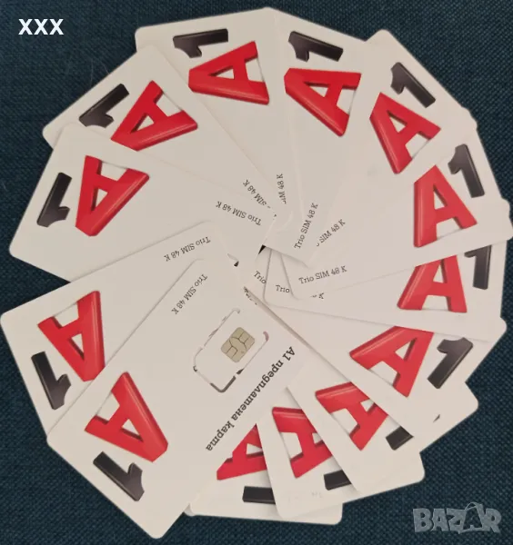 Нови Номера към А1 по 50 лева, снимка 1