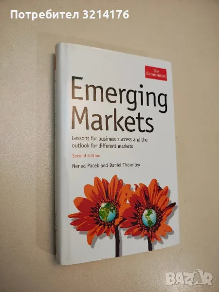 Emerging Markets - Nenad Pacek, Daniel Thorniley (2007), снимка 1