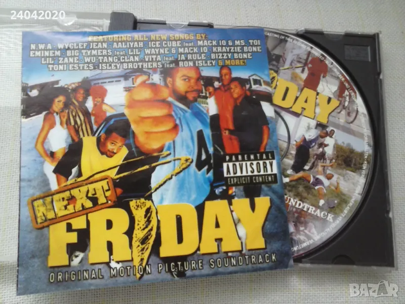 Next Friday - Original Motion Picture Soundtrack матричен диск, снимка 1