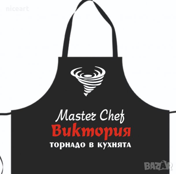 Престилка с персонален надпис, снимка 1