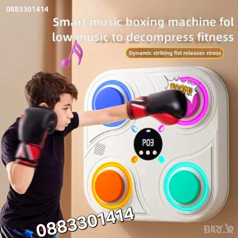 Бокс машина 4 сектора, Музикална, снимка 1