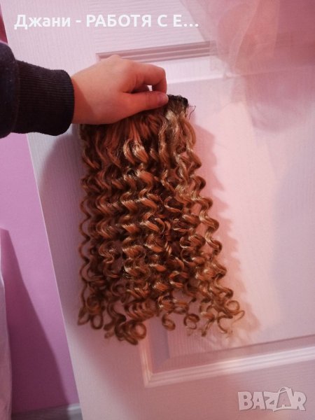 ❤️ Изкуствени коси ❤️, снимка 1